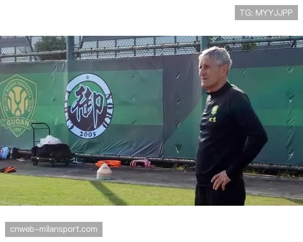 塞蒂恩正式告别国安将以球迷身份继续支持球队并展望未来