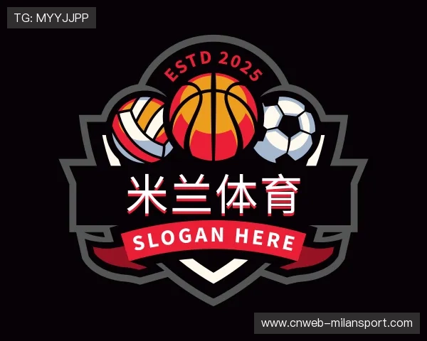 了解米兰体育官网